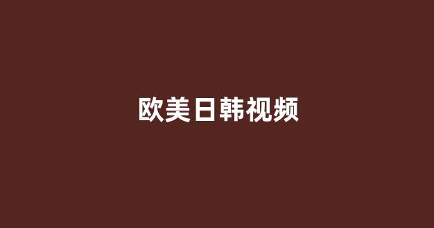 亚洲成a人一区二区三区