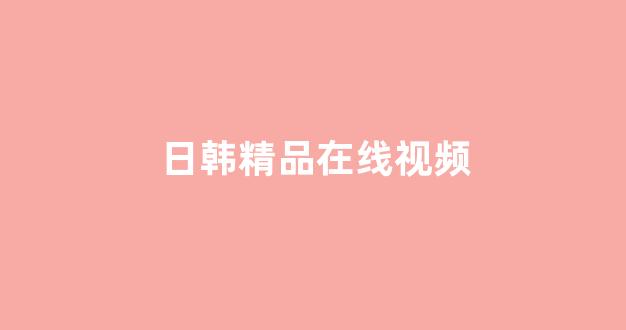 亚洲成a人一区二区三区